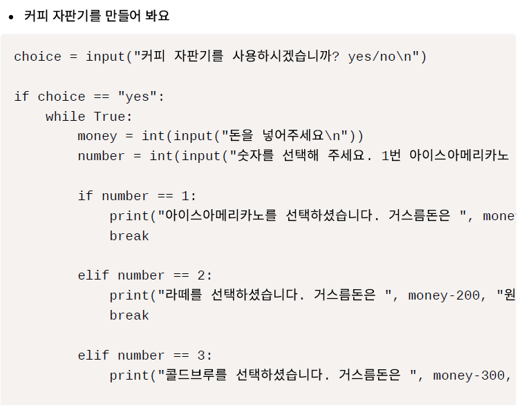 스파르타 즉문즉답