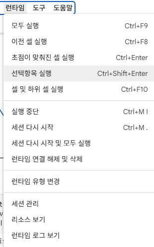 스파르타 즉문즉답