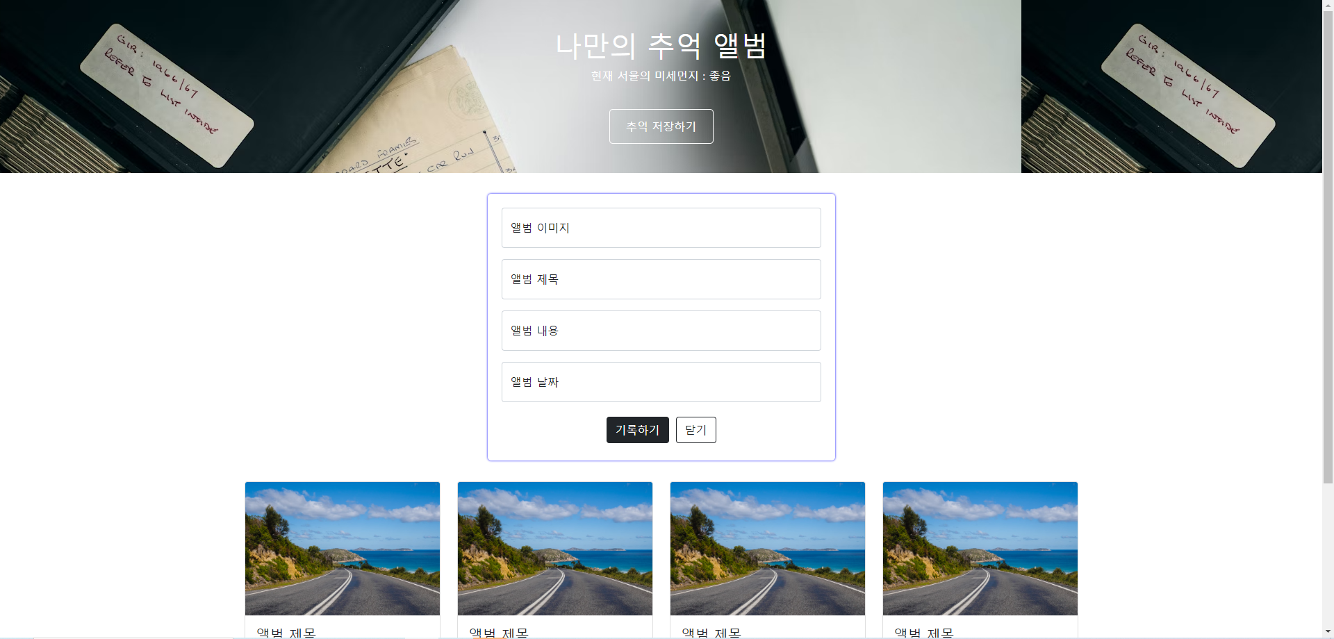 스파르타 즉문즉답