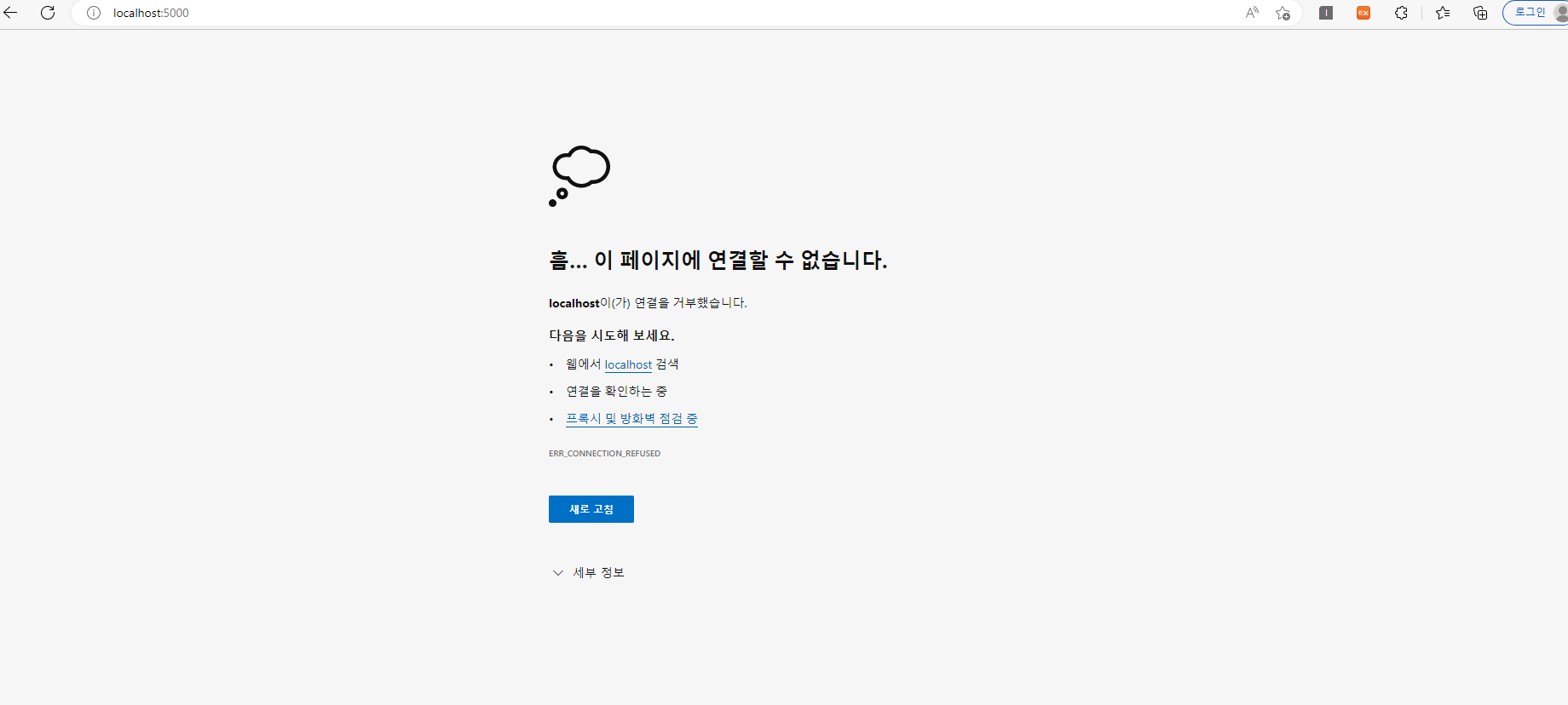 스파르타 즉문즉답