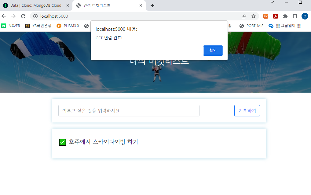 스파르타 즉문즉답