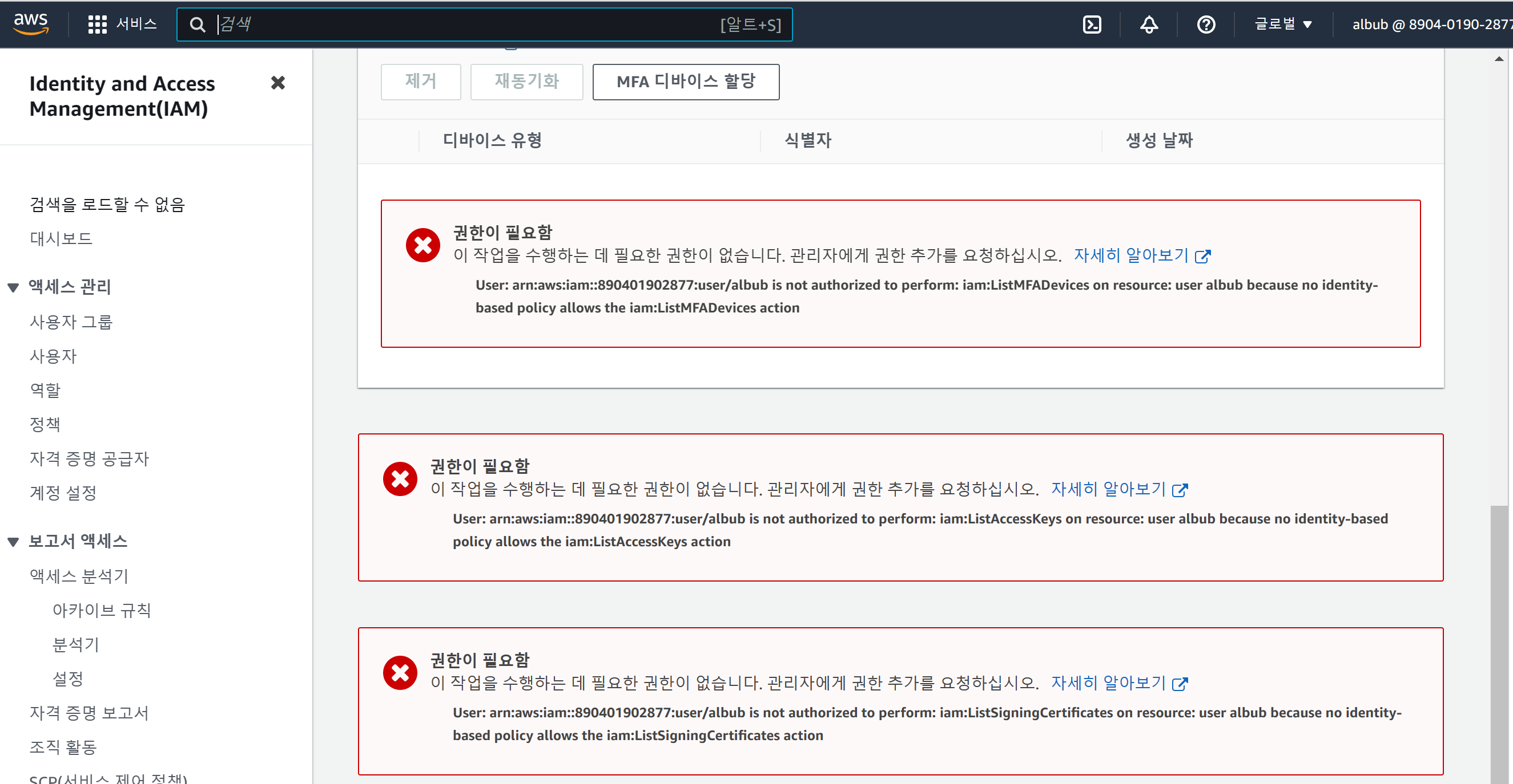 스파르타 즉문즉답