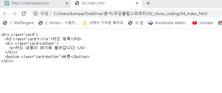 스파르타 즉문즉답
