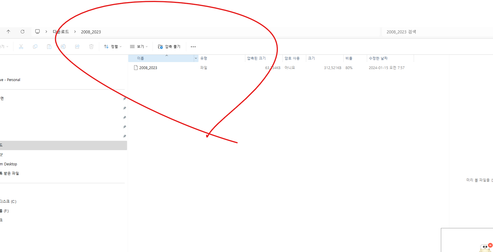 스파르타 즉문즉답