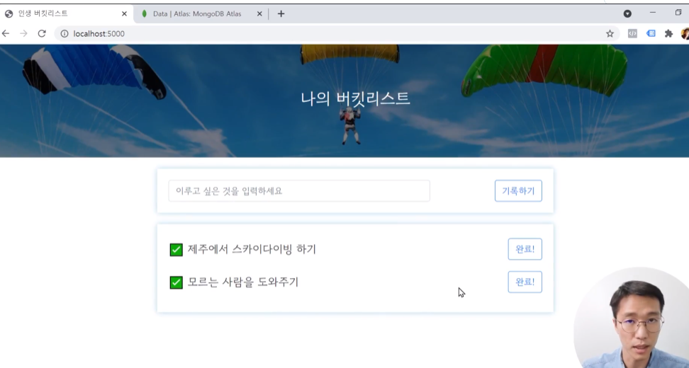 스파르타 즉문즉답
