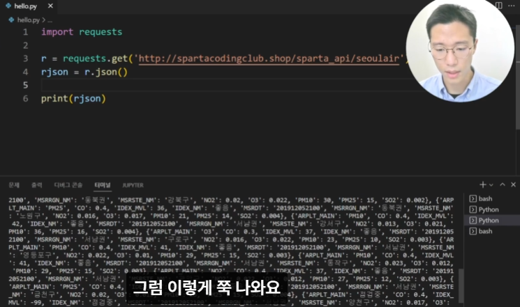 스파르타 즉문즉답