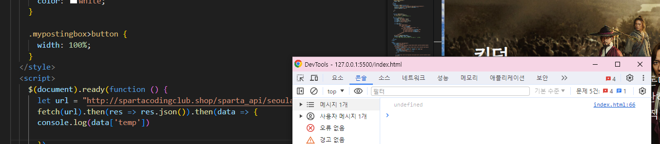 스파르타 즉문즉답