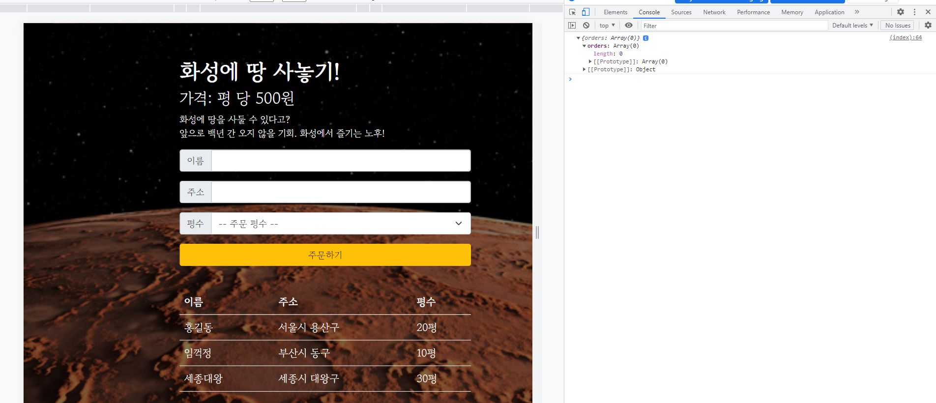 스파르타 즉문즉답