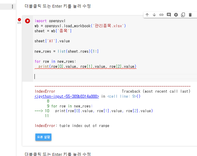스파르타 즉문즉답