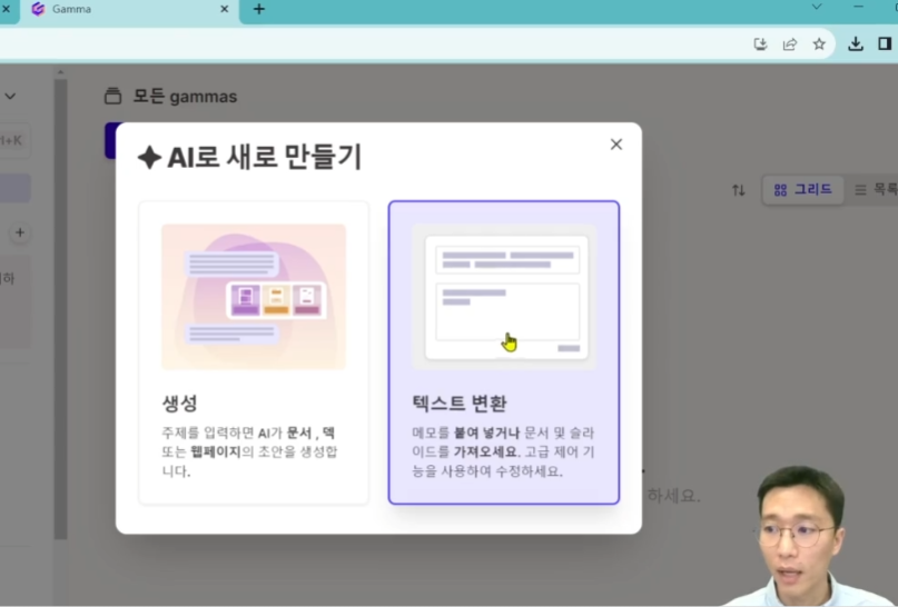 스파르타 즉문즉답