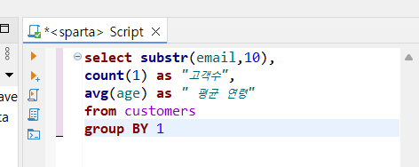 스파르타 즉문즉답