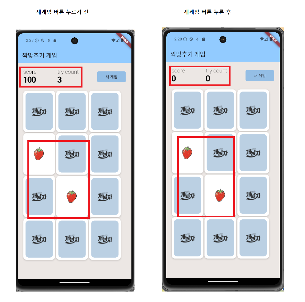 스파르타 즉문즉답