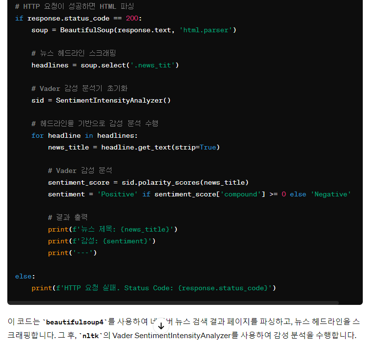 스파르타 즉문즉답