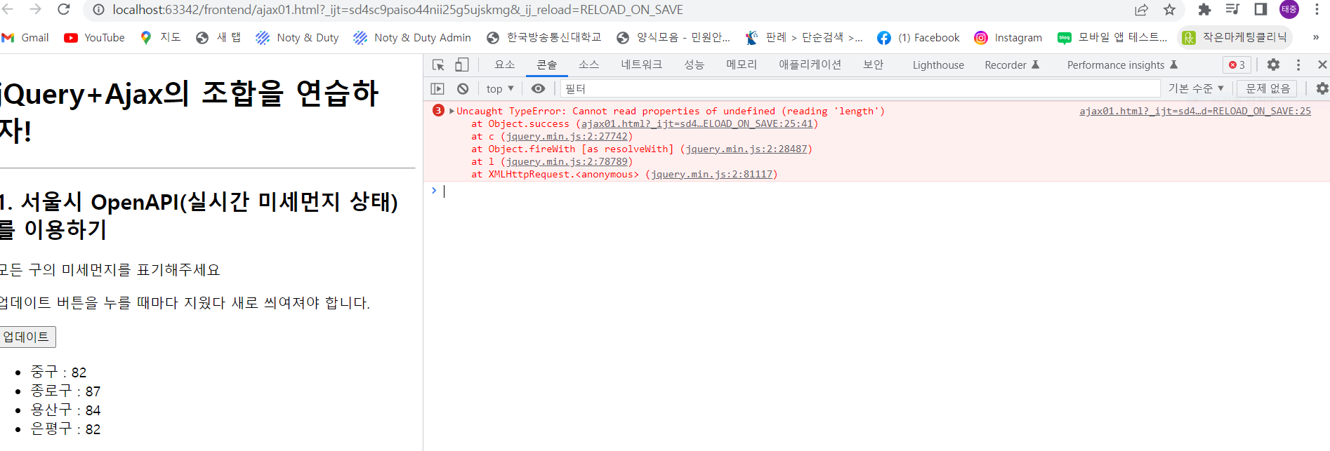 스파르타 즉문즉답