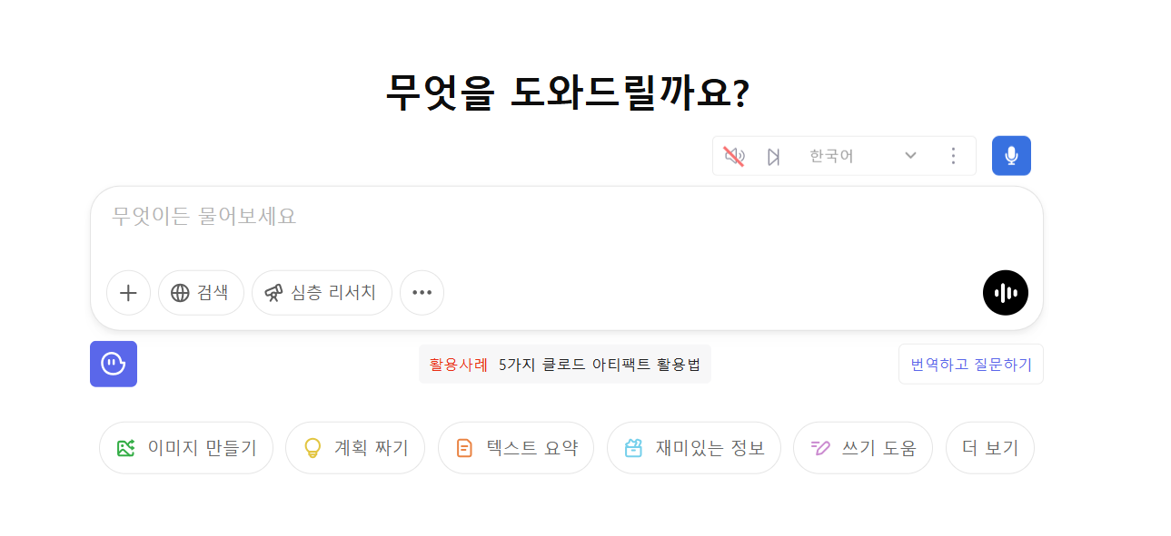 스파르타 즉문즉답