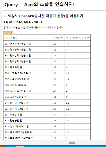스파르타 즉문즉답
