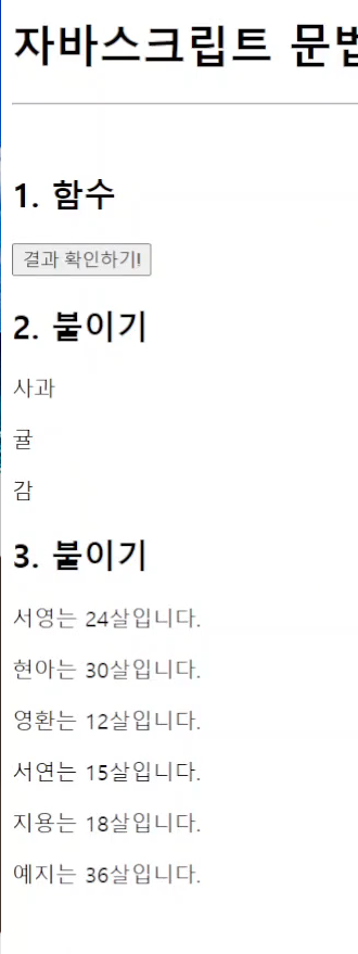스파르타 즉문즉답