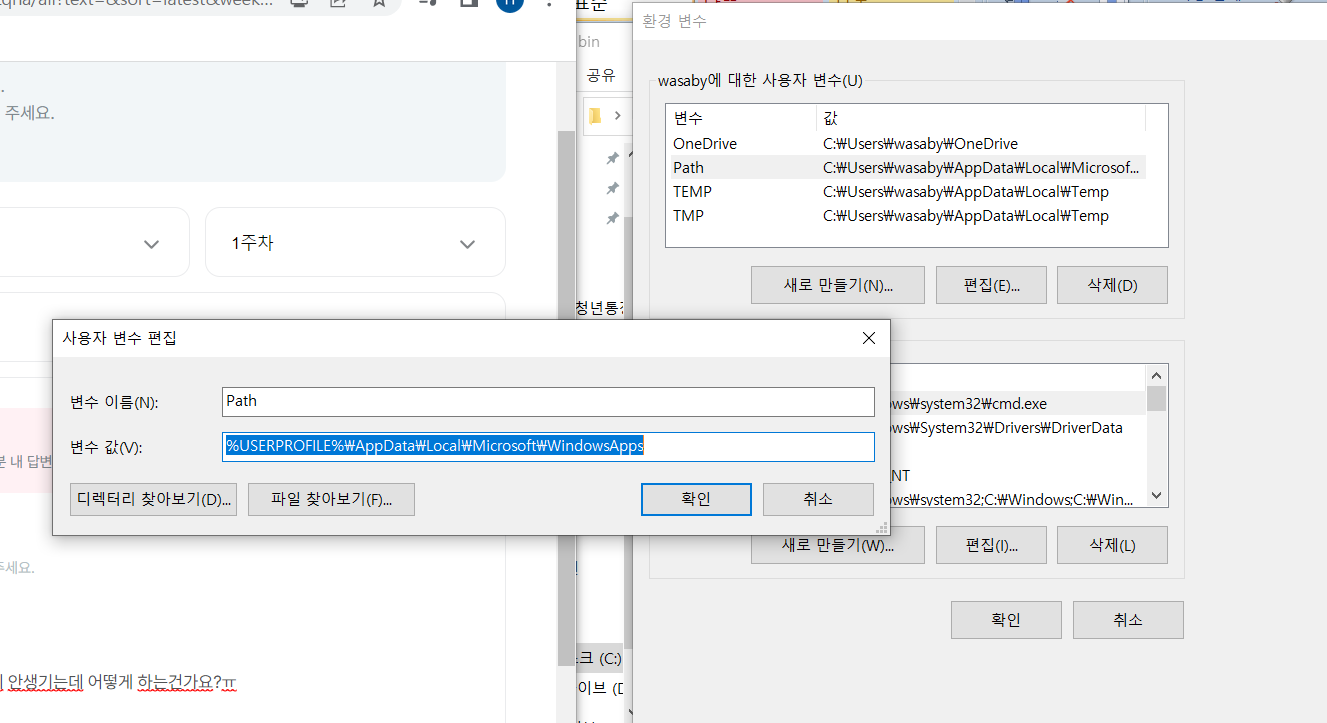 스파르타 즉문즉답
