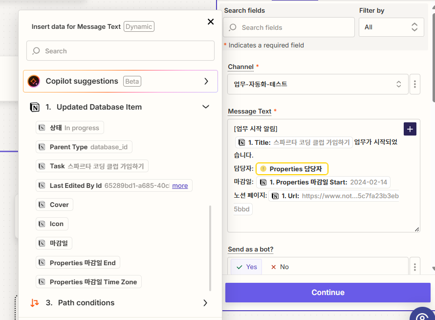 스파르타 즉문즉답