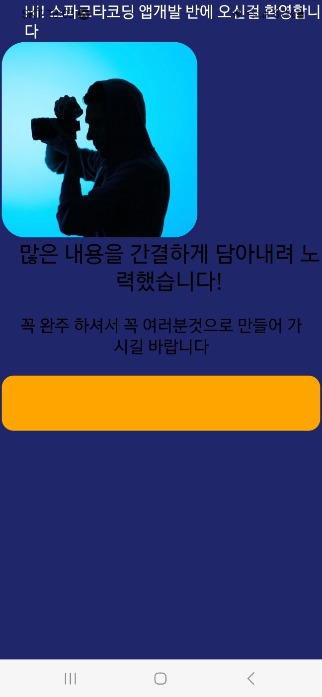 스파르타 즉문즉답