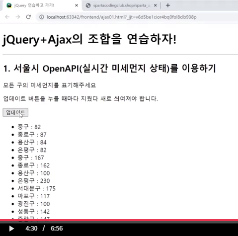 스파르타 즉문즉답