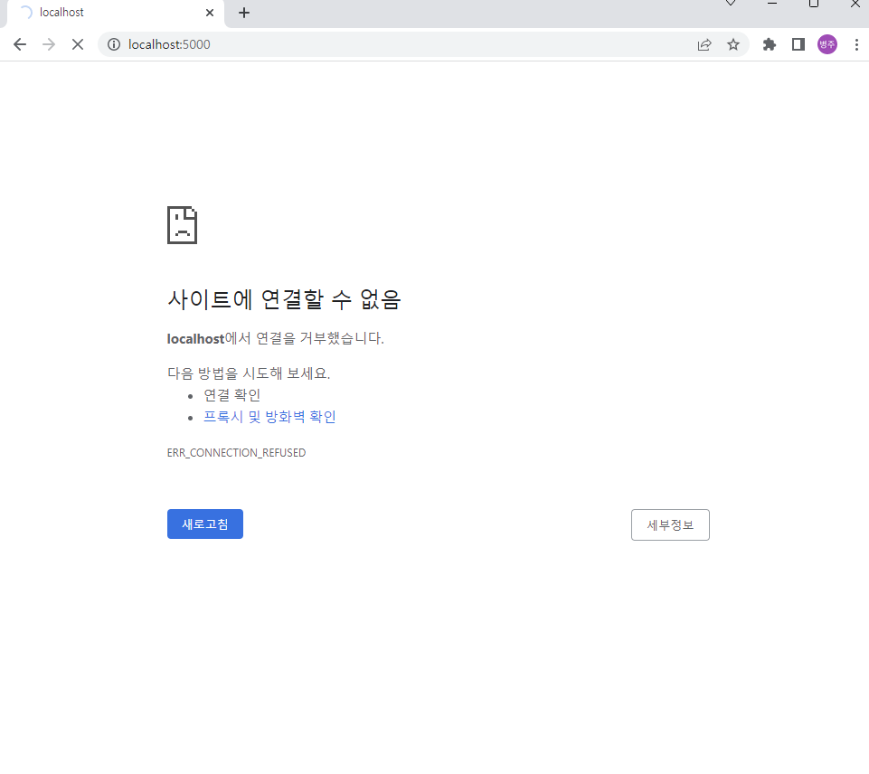 스파르타 즉문즉답