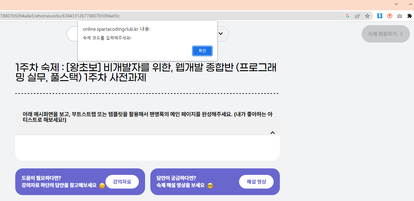 스파르타 즉문즉답