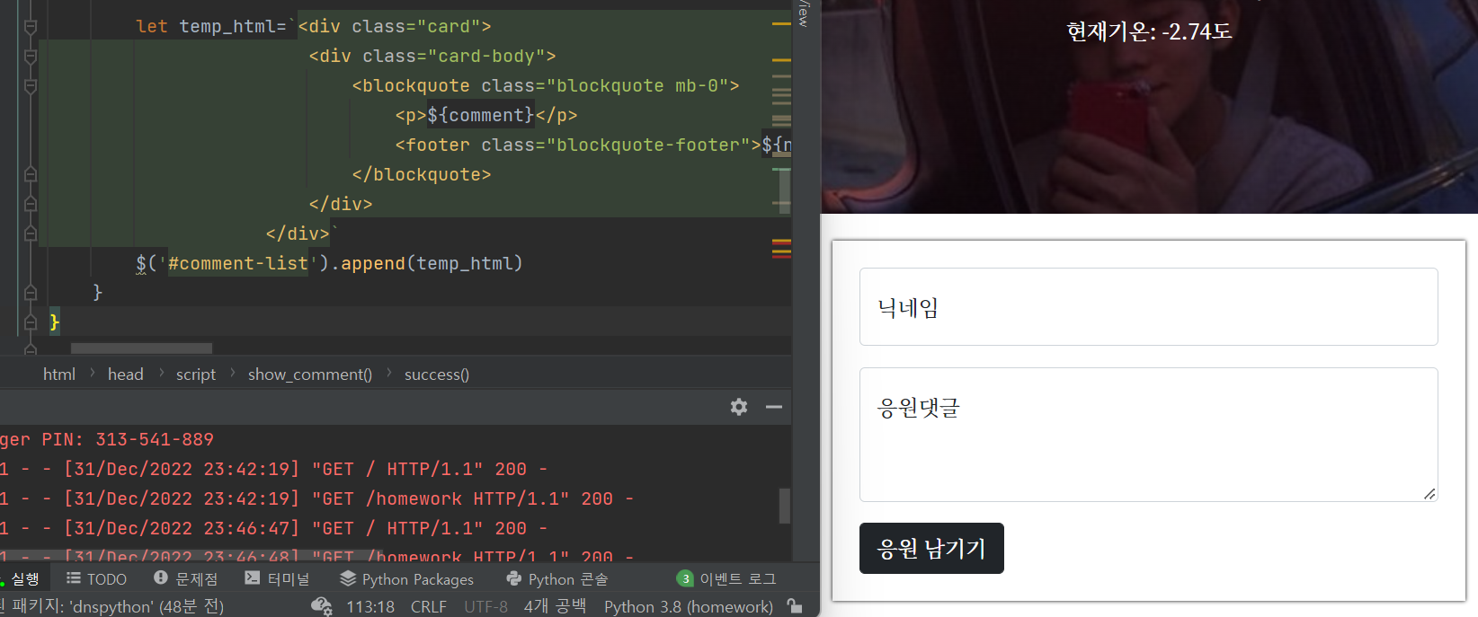 스파르타 즉문즉답