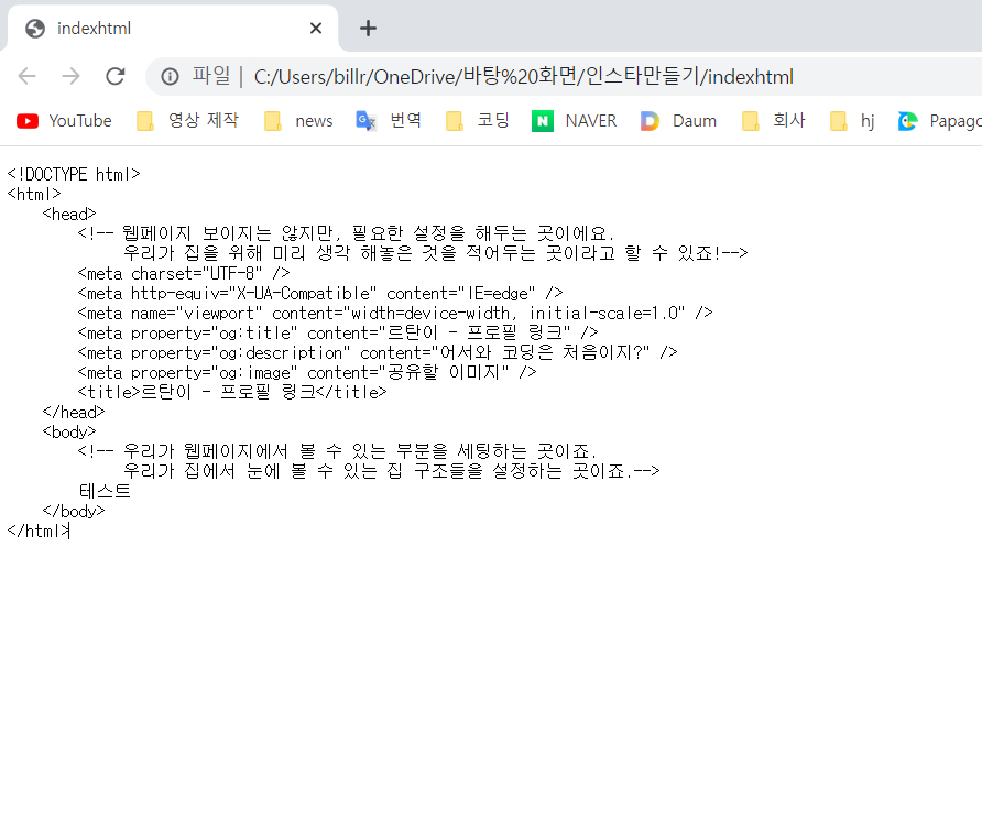 스파르타 즉문즉답