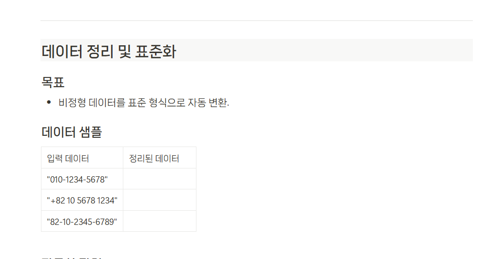 스파르타 즉문즉답