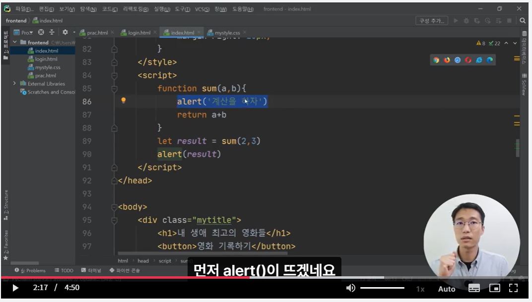 스파르타 즉문즉답