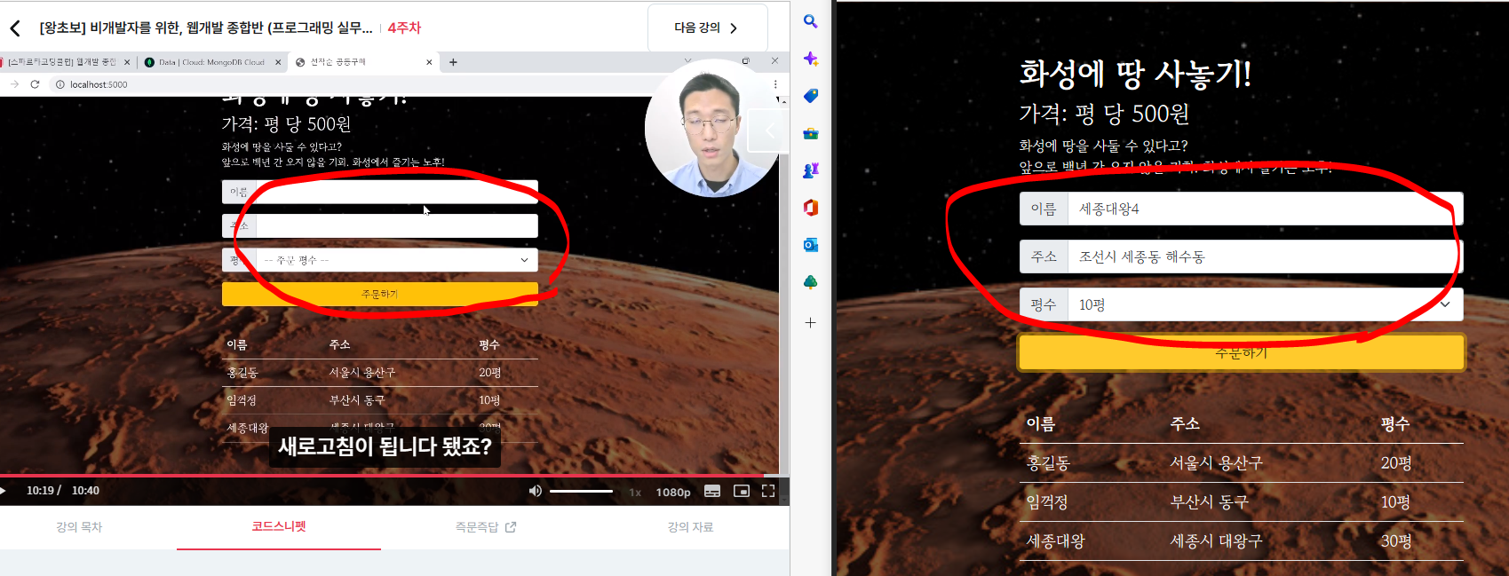 스파르타 즉문즉답