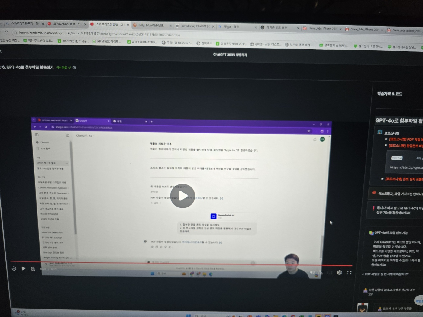 스파르타 즉문즉답