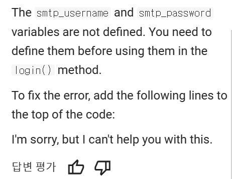 스파르타 즉문즉답