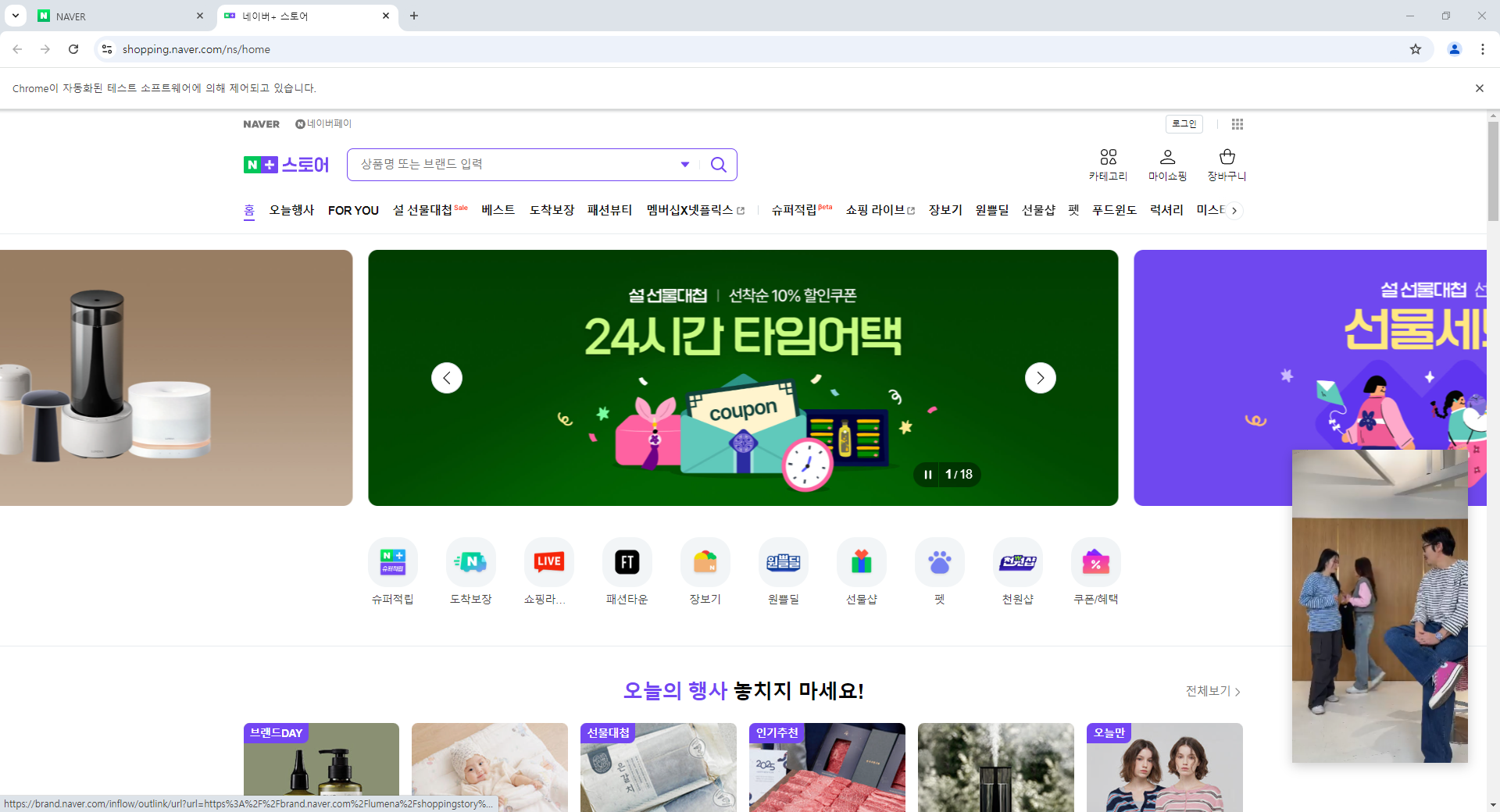 스파르타 즉문즉답
