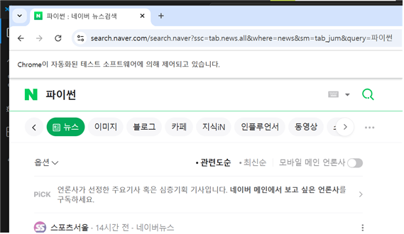 스파르타 즉문즉답