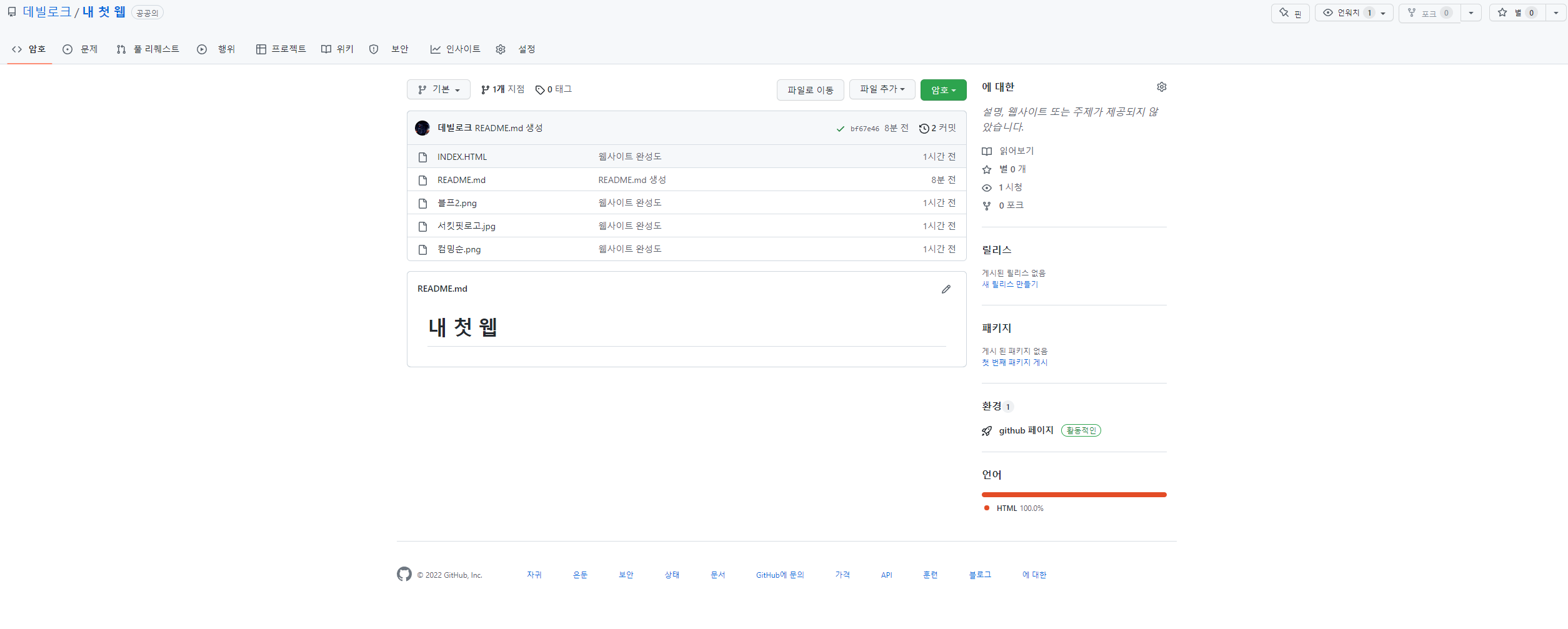 스파르타 즉문즉답