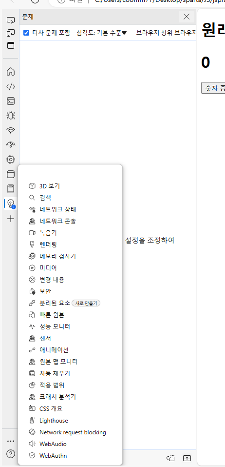 스파르타 즉문즉답