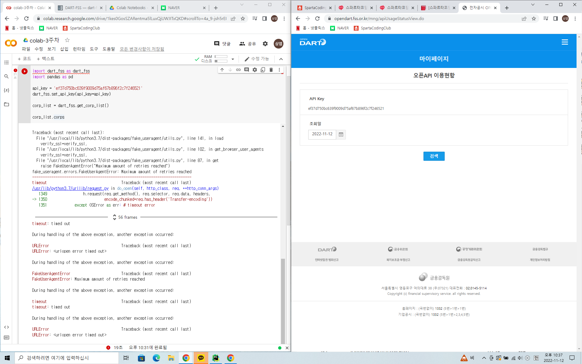 스파르타 즉문즉답