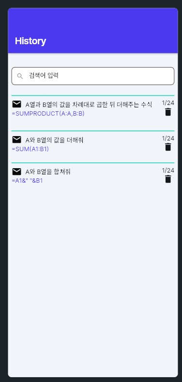 스파르타 즉문즉답