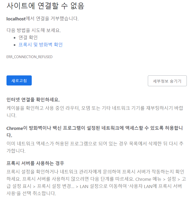 스파르타 즉문즉답