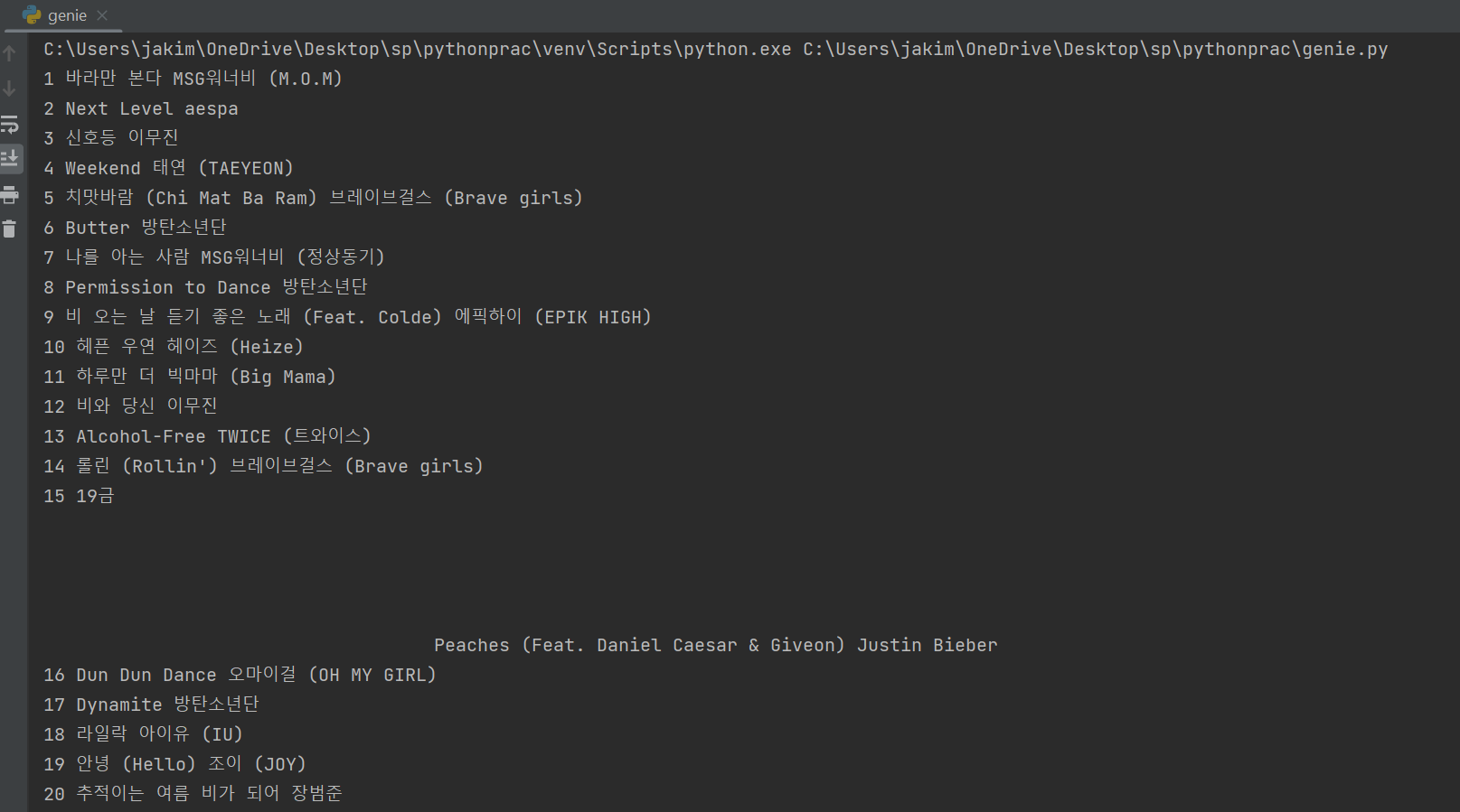 스파르타 즉문즉답