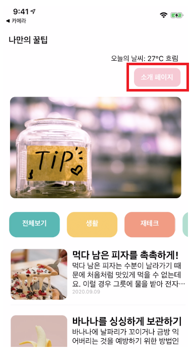 스파르타 즉문즉답