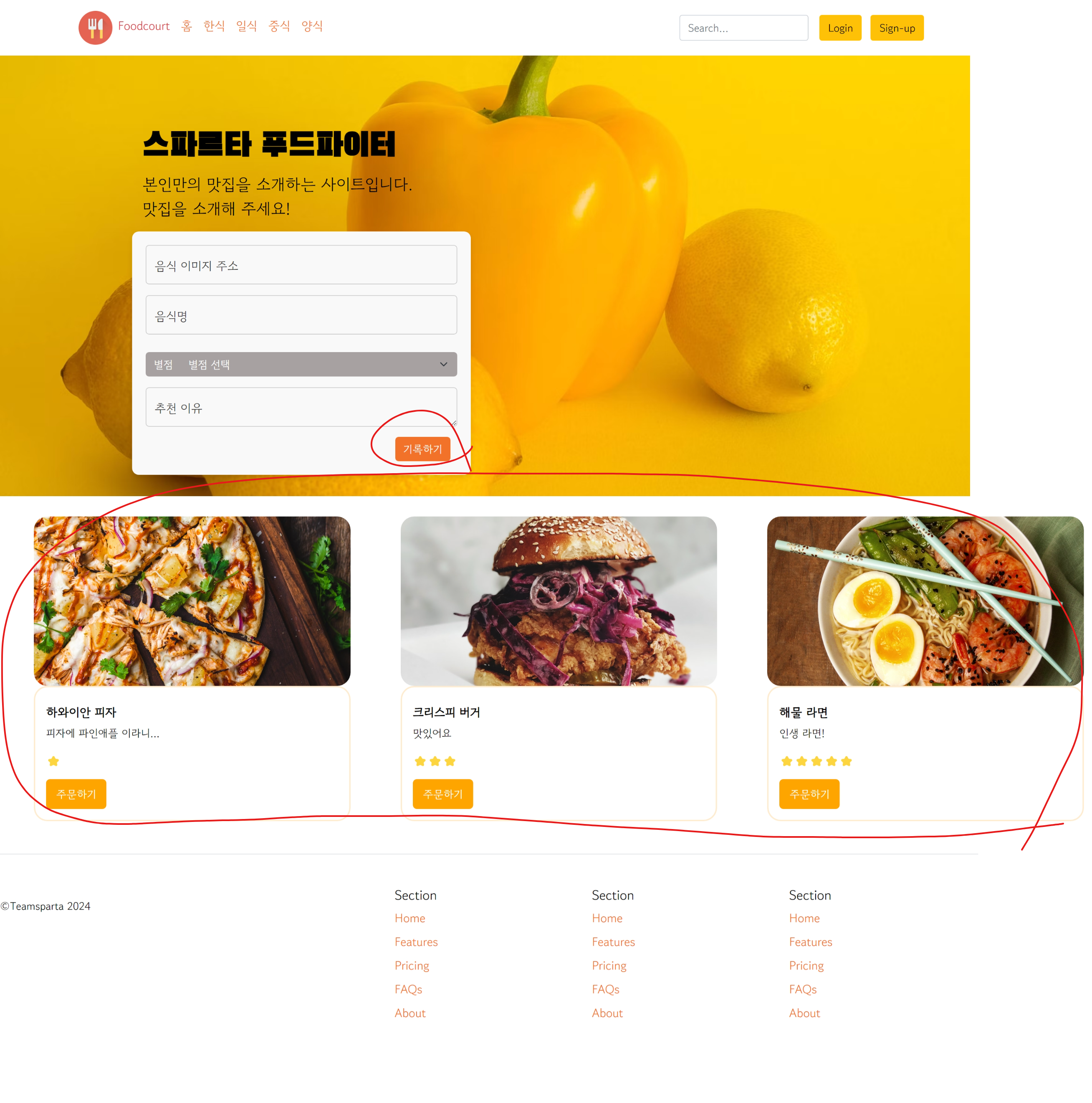 스파르타 즉문즉답