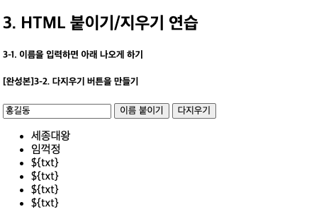 스파르타 즉문즉답