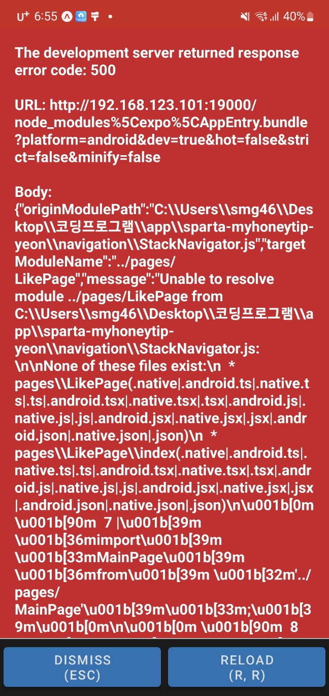 스파르타 즉문즉답