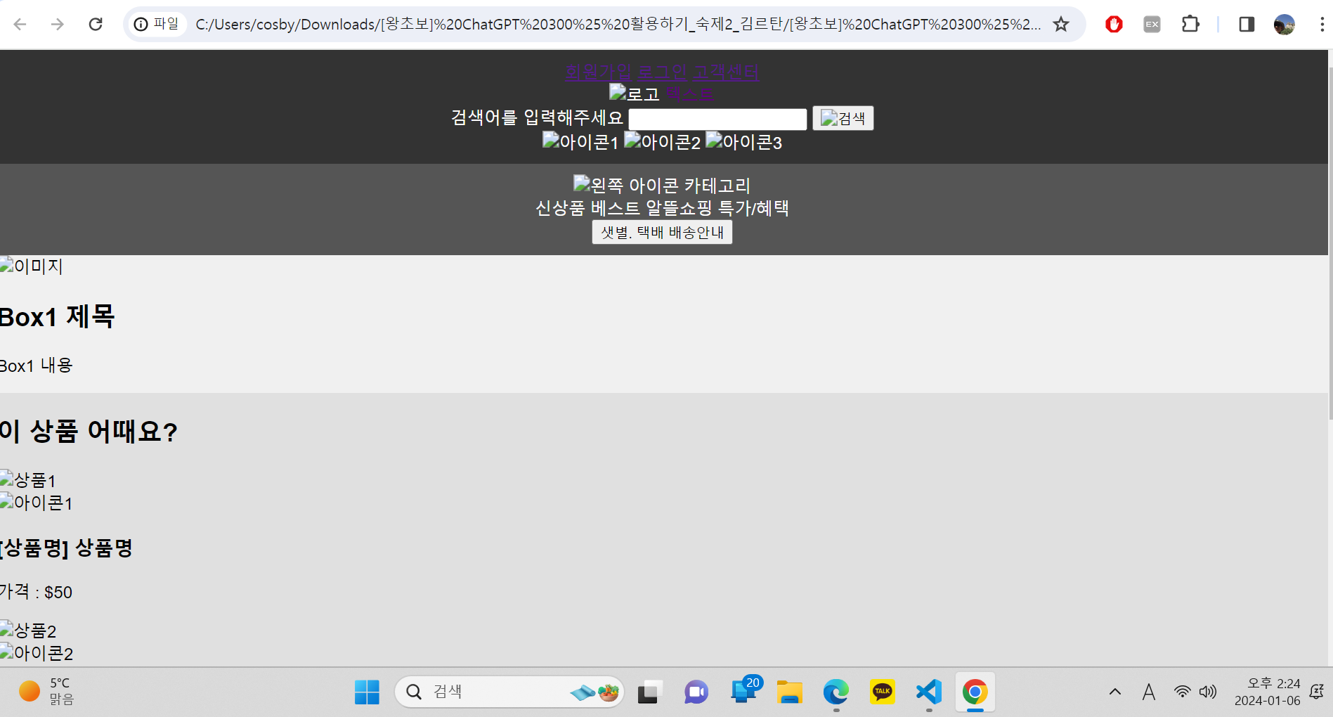 스파르타 즉문즉답