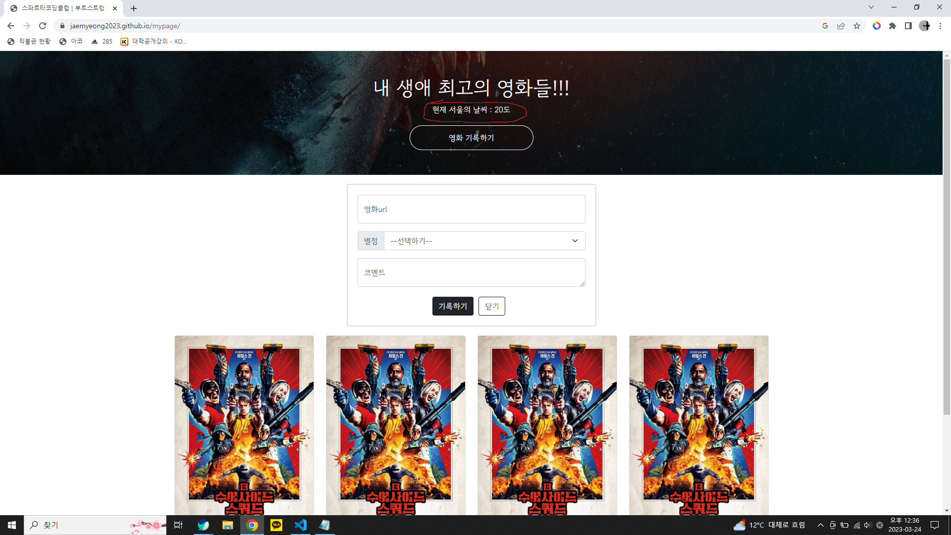 스파르타 즉문즉답