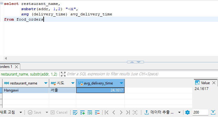 스파르타 즉문즉답
