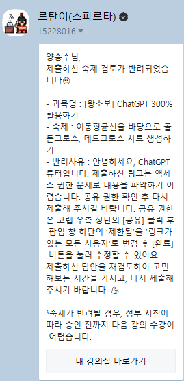 스파르타 즉문즉답